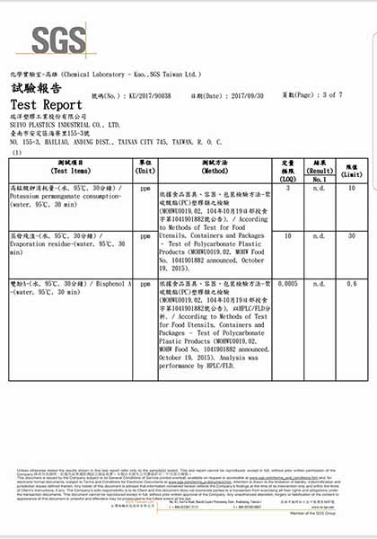 台中桶裝水